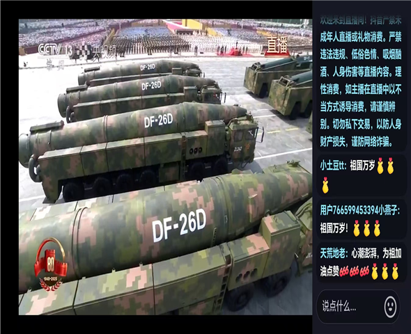 三门峡车辆迷彩漆喷涂